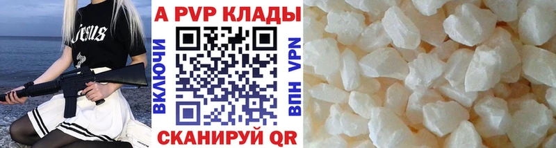 APVP СК КРИС  Жердевка 