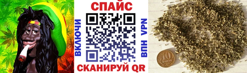 БУТИРАТ жидкий экстази Жердевка