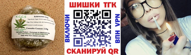 Canna-Cookies марихуана  продажа наркотиков  Жердевка 