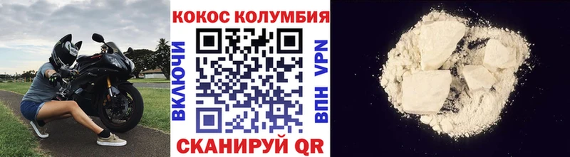 купить наркотик  Жердевка  COCAIN Перу 