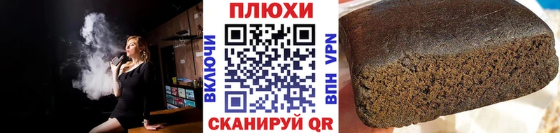 ГАШИШ хэш  блэк спрут ссылки  Жердевка 