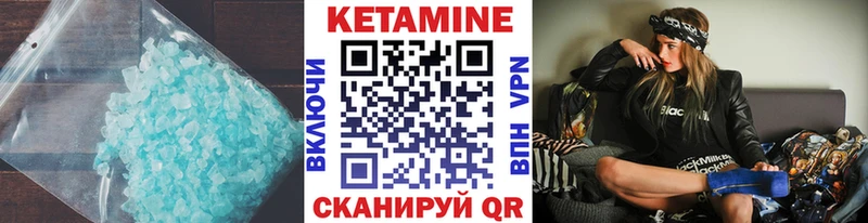 сколько стоит  Жердевка  Кетамин VHQ 