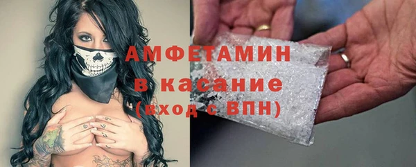 apvp Гусиноозёрск
