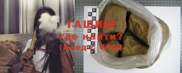 apvp Гусиноозёрск