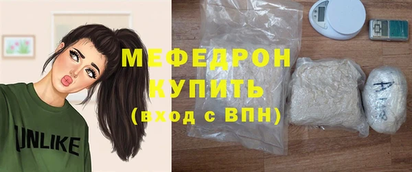 MESCALINE Гусев