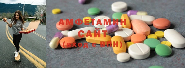 apvp Гусиноозёрск