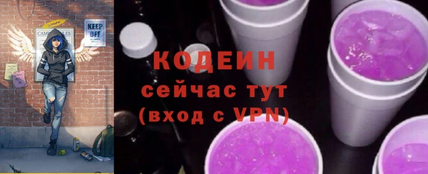 не бодяженный Гусь-Хрустальный