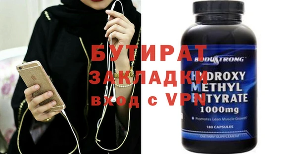 apvp Гусиноозёрск