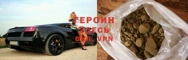 apvp Гусиноозёрск