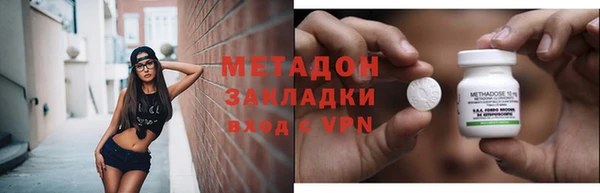не бодяженный Гусь-Хрустальный