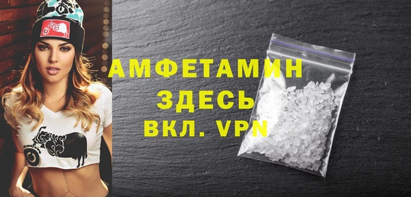 apvp Гусиноозёрск