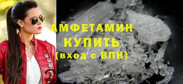 apvp Гусиноозёрск