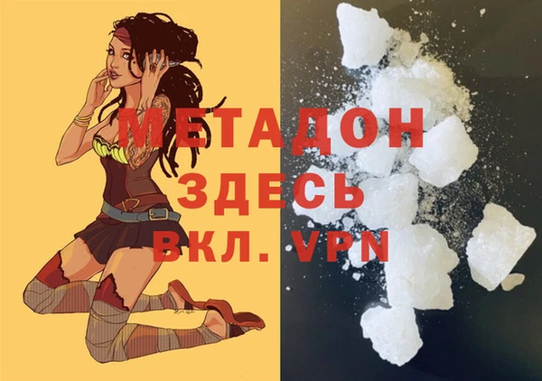 MESCALINE Гусев