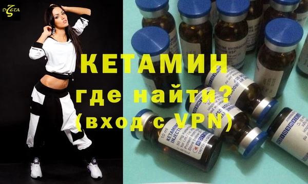 apvp Гусиноозёрск