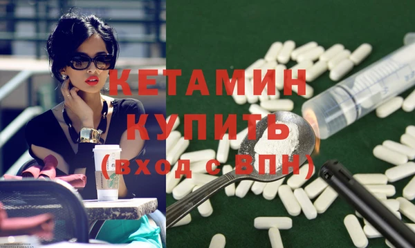 apvp Гусиноозёрск
