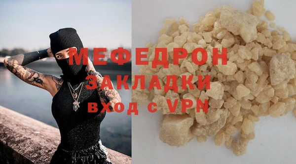 MESCALINE Гусев
