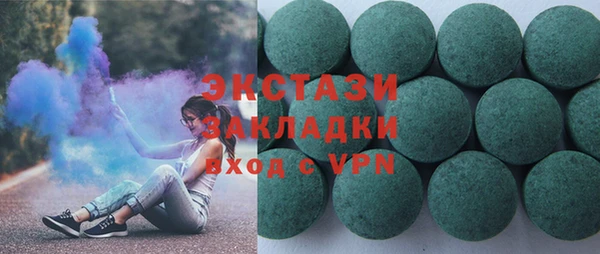 MESCALINE Гусев