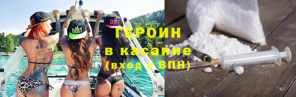 не бодяженный Гусь-Хрустальный