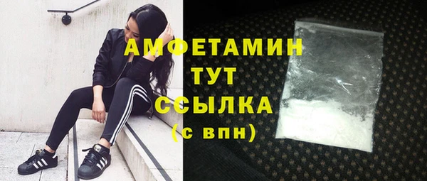 MESCALINE Гусев