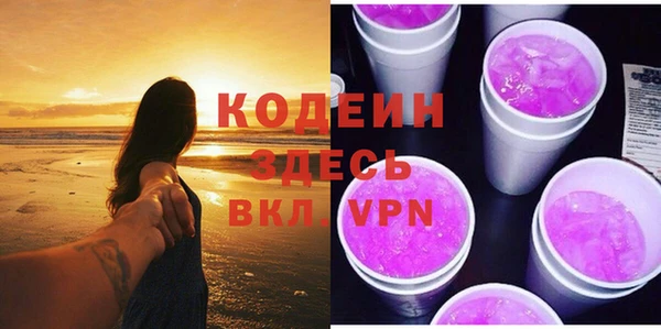 MESCALINE Гусев