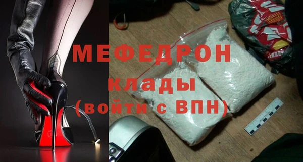 MESCALINE Гусев