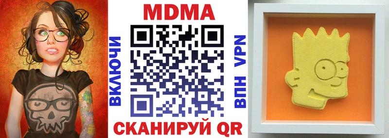 MDMA Molly  KRAKEN ссылки  Жердевка 