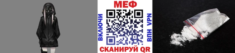 darknet Telegram  Жердевка  МЯУ-МЯУ мука 