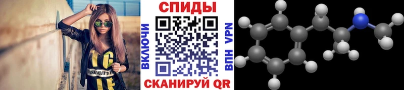 МЕТАМФЕТАМИН мет  ОМГ ОМГ вход  Жердевка 