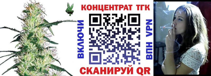 кракен рабочий сайт  Жердевка  Дистиллят ТГК вейп  как найти наркотики 