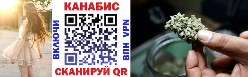 OMG рабочий сайт  Жердевка  Марихуана конопля  хочу  